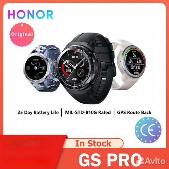 Часы Honor Watch GS Pro Чёрный/Серый/Синий - Новые