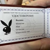 секс работа - Купить предметы коллекционирования в Москве | Авито