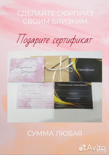 Депиляция воском