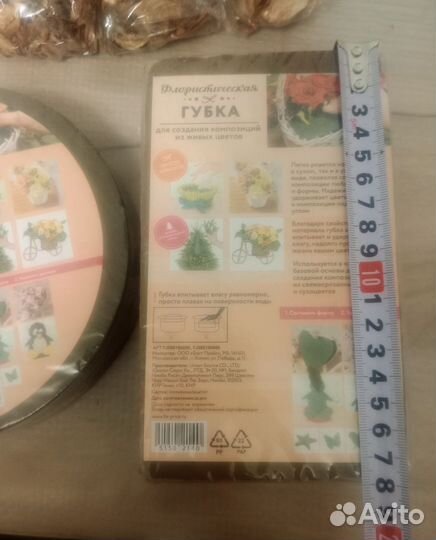 Всё для творчества Набор: сезаль, оазис, сухоцвет