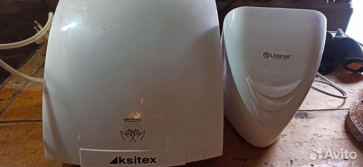 Сушка для рук