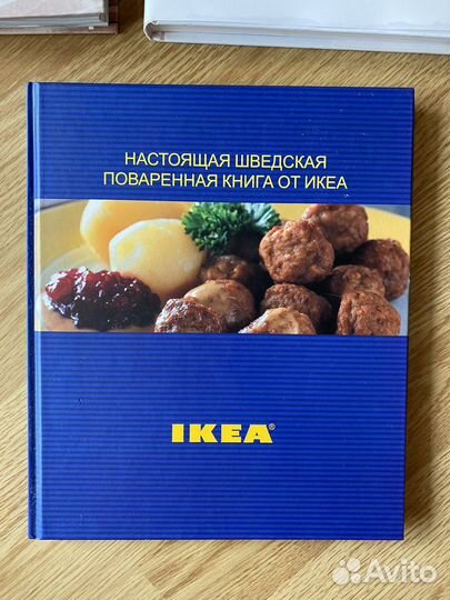 Книга рецептов