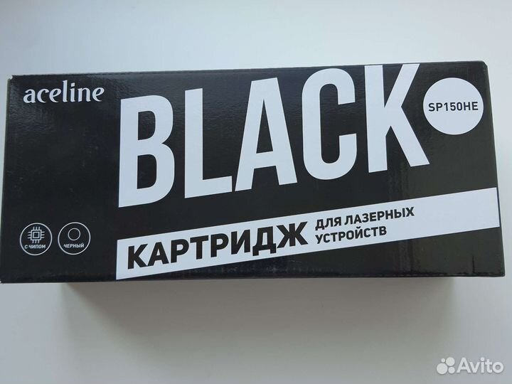 Картридж ricoh