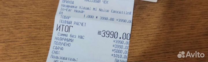 Наушники Mi ANC & Type-C In-Ear Earphones