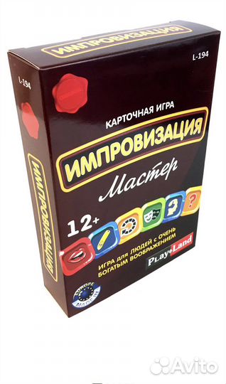 Настольная игра Импровизация