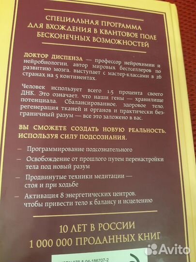 Книги по психологии и саморазвитию