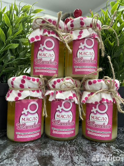 Женское масло от многих недугов