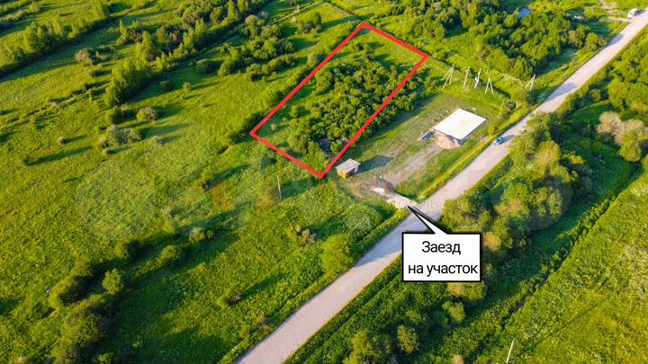 Участок 30 сот. (ИЖС)