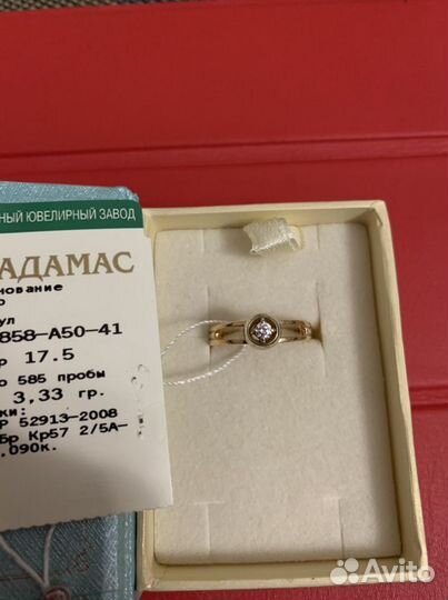 Золотое кольцо с бриллиантом