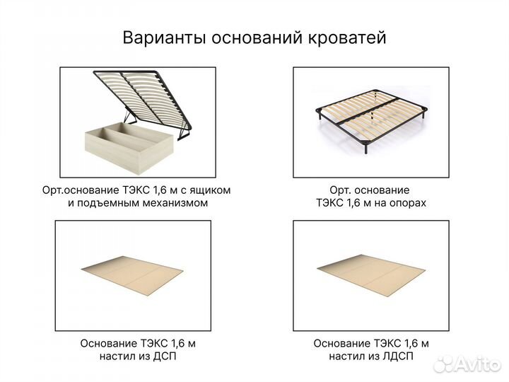 Кровать 160 на 200 c матрасом новая