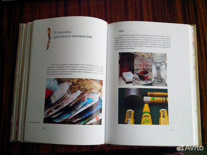 Книга 