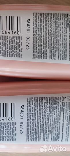 В доставке Молочко для снятия макияжа