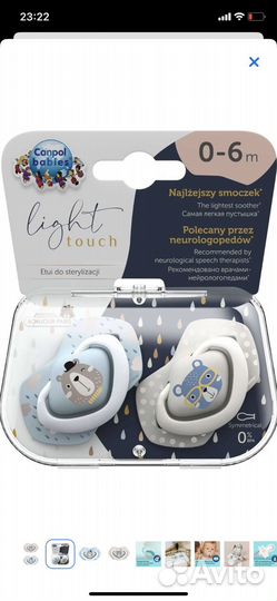 Соски пустышки canpol