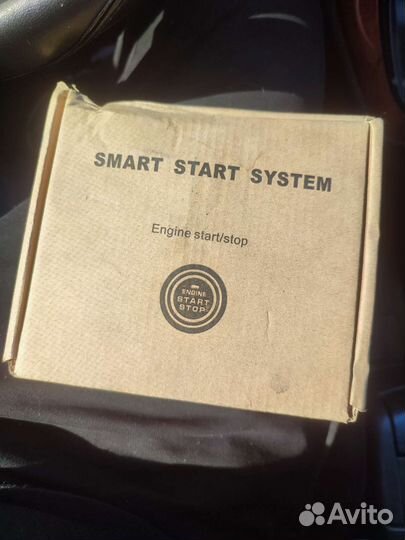 Кнопка старт стоп без имобилазера