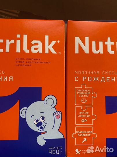 Детская смесь Нутрилак 1