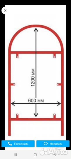 Подставка под вывеску