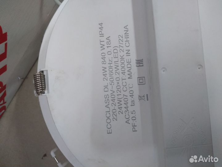 Лампа потолочная