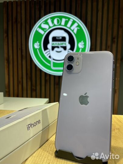 iPhone 11, 256 ГБ