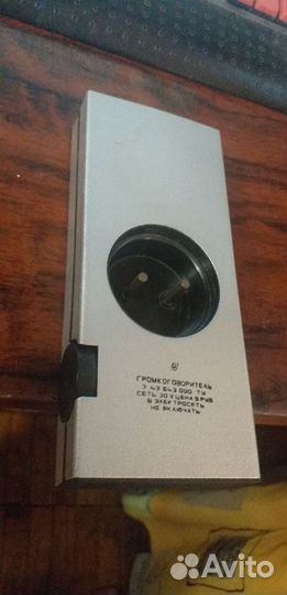 Малогабаритный громкоговоритель Закарпатье