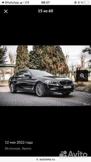 Бампера и фары