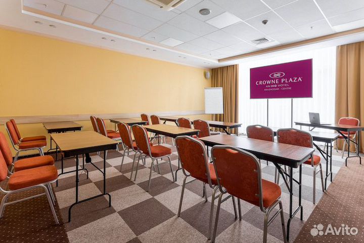 Аренда конференц-залов