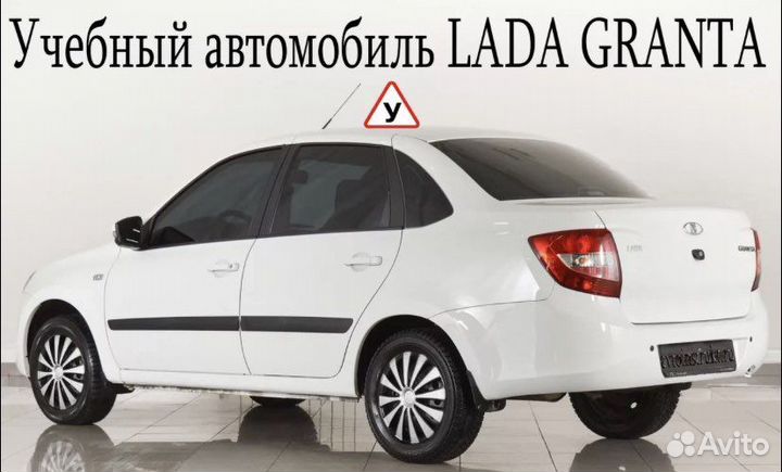 Инструктор по вождению МКПП