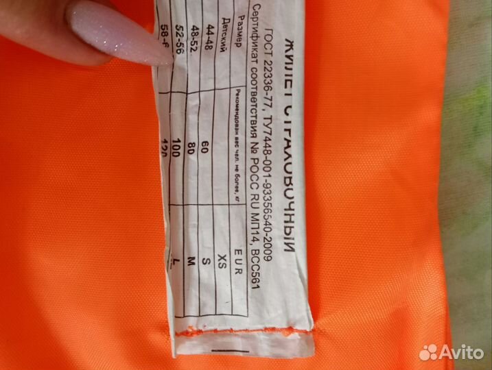 В отличном состоянии