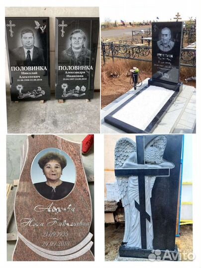 Памятники из гранита и мрамора