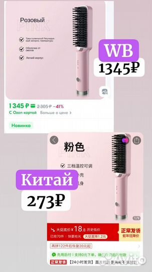 Научу зарабатывать/экономить с Китаем