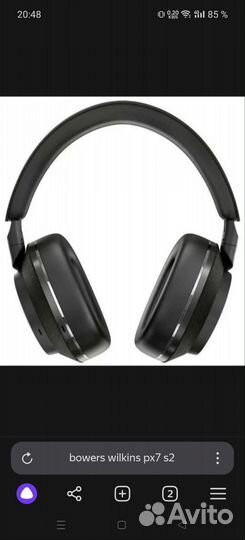 Bowers wilkins px7 s2