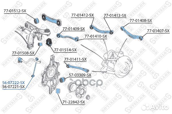 56-07222-SX тяга стабилизатора заднего левая M