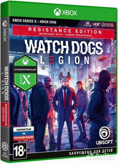 Watch Dogs: Legion – Resistance Edition (Xbox)