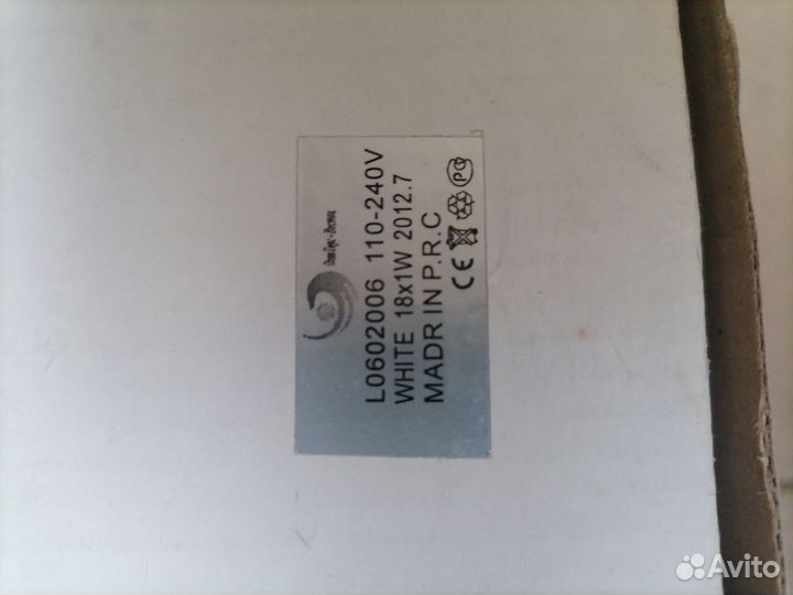 Светильник для бассейна