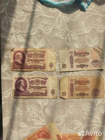 Деньги СССР банкноты монеты купюры бумажные