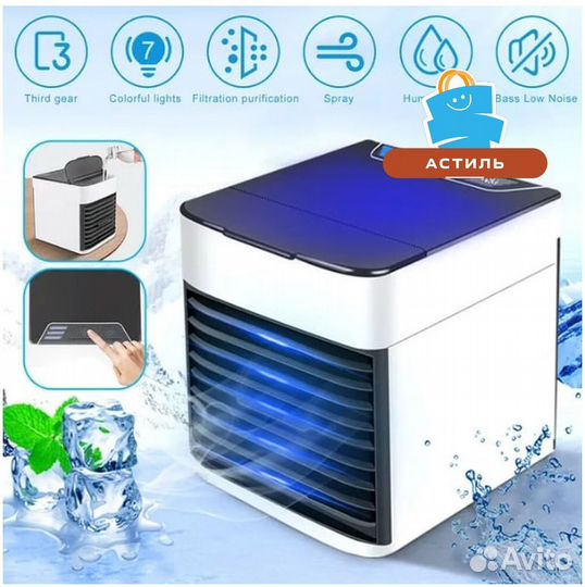 Охладитель воздуха настольный мини кондиционер