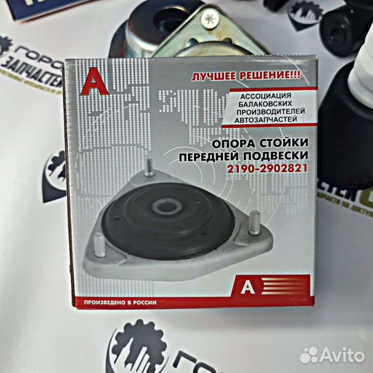 Стойки ваз (комплект)