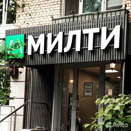 Светящаяся реклама