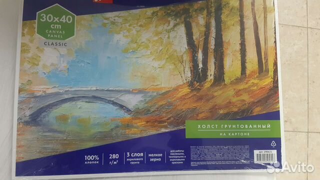 Продам холсты на картоне, на подрамнике