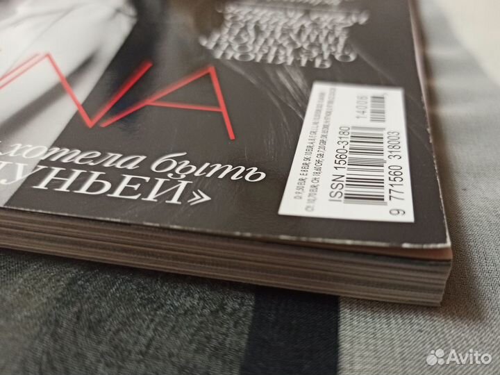 Журнал Elle, Psychologies Анджелина Джоли