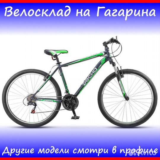 Десна 2710V 27.5