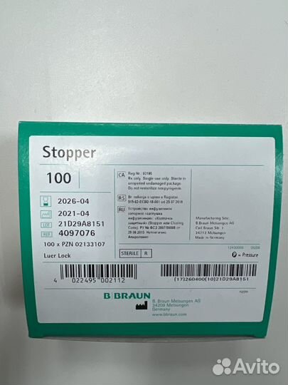 Заглушка инфузионная BBraun Stopper 4997076