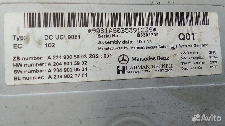 Блок управления магнитолой Mercedes-Benz A2219005903