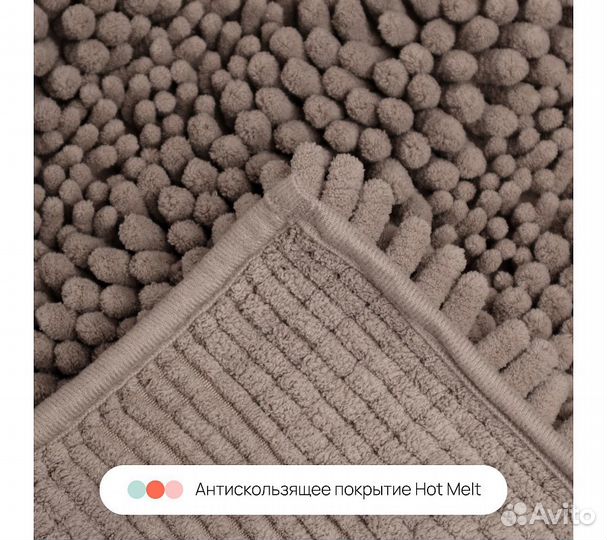 Набор ковриков для ванной и туалета Chenille Home