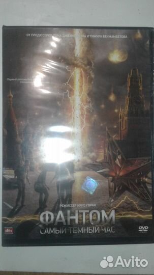 Фильмы на DVD дисках