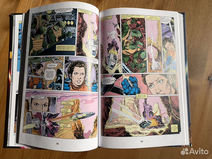 Звездные войны книги коммиксы deagostini