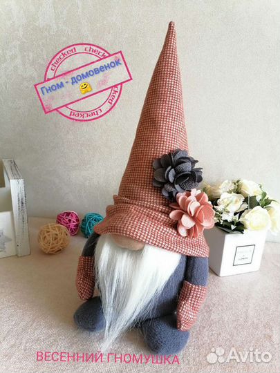 Интерьерный Гномик Подарок на новоселье Декор дети