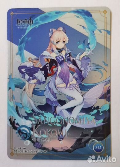 Коллекционные карточки Геншин