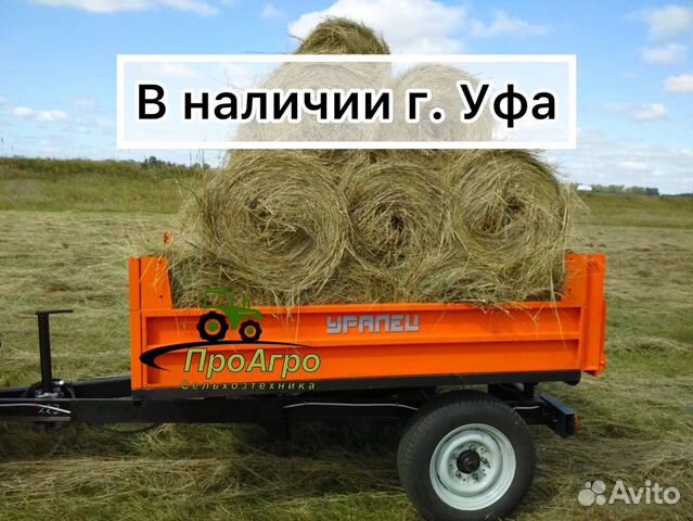 Прицеп тракторный Уралец П03.00.400, 2023