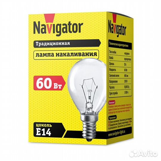 Лампа накаливания navigator 60Вт E14 230В 660Лм ша