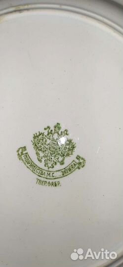 Тарелка Клеймо Товарищества М. С. Кузнецова